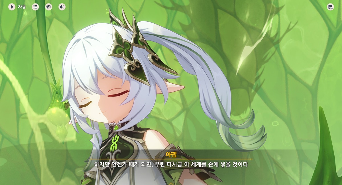 NFFUaE