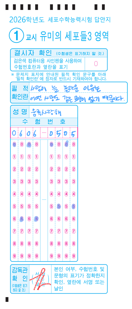 NFOGFf