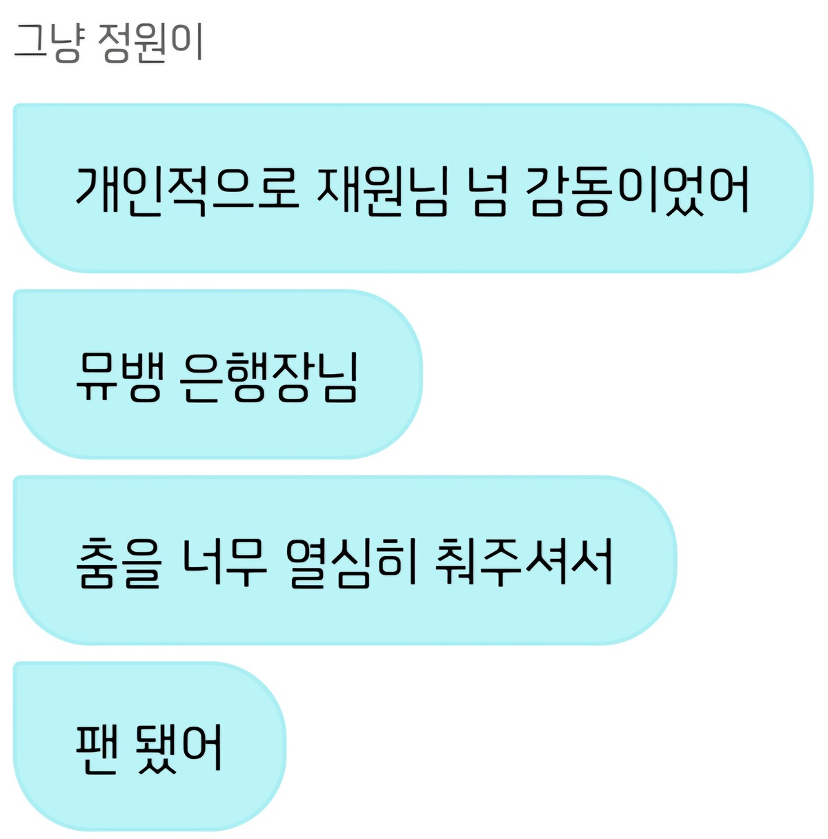 NFogSl