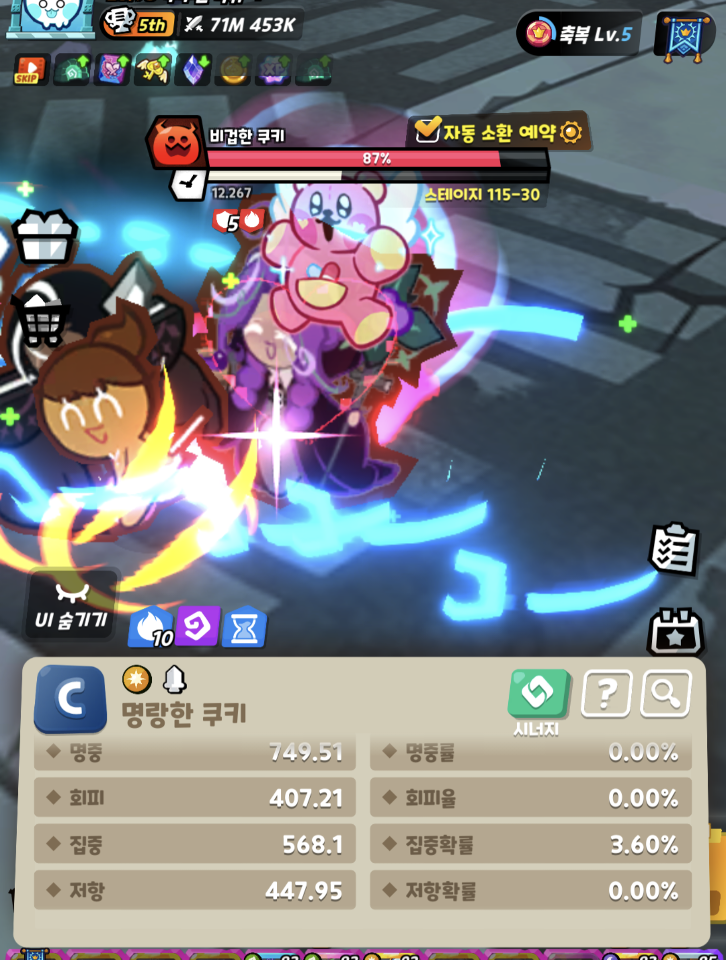 NGMmgc