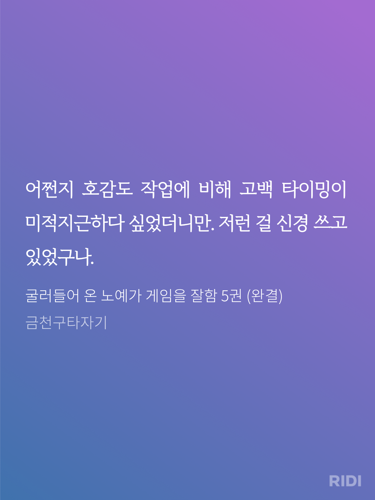 NGqcwj