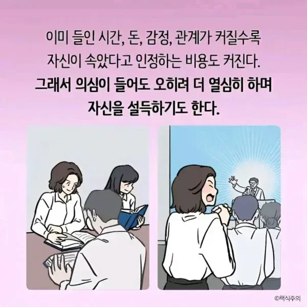 NHJEKD