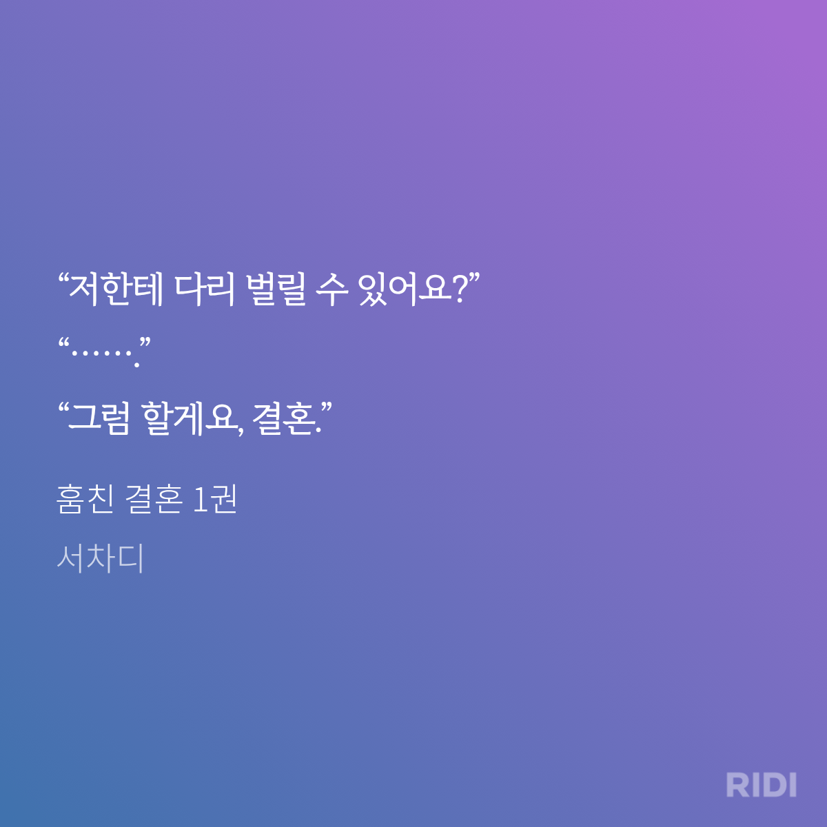 NHNtID