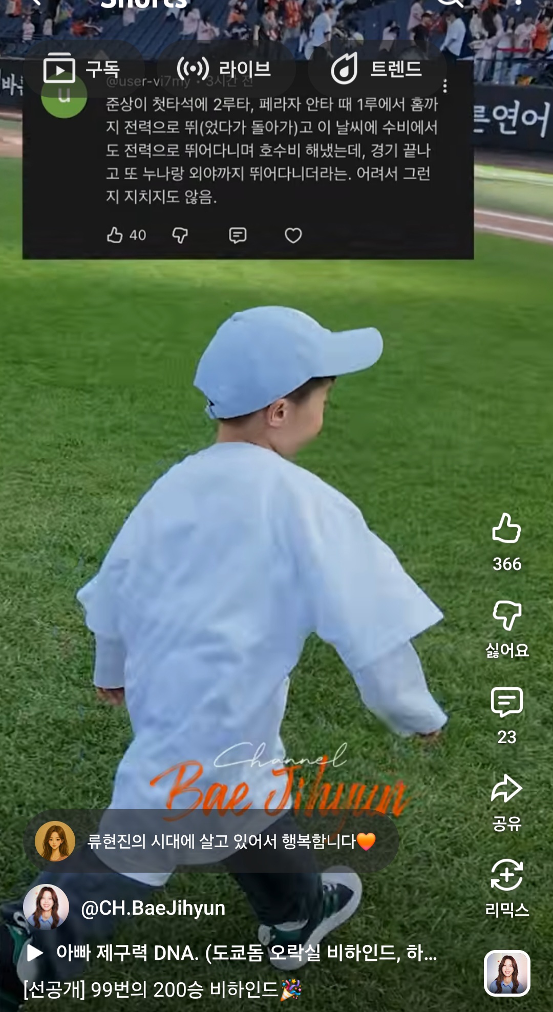 NHnLFs