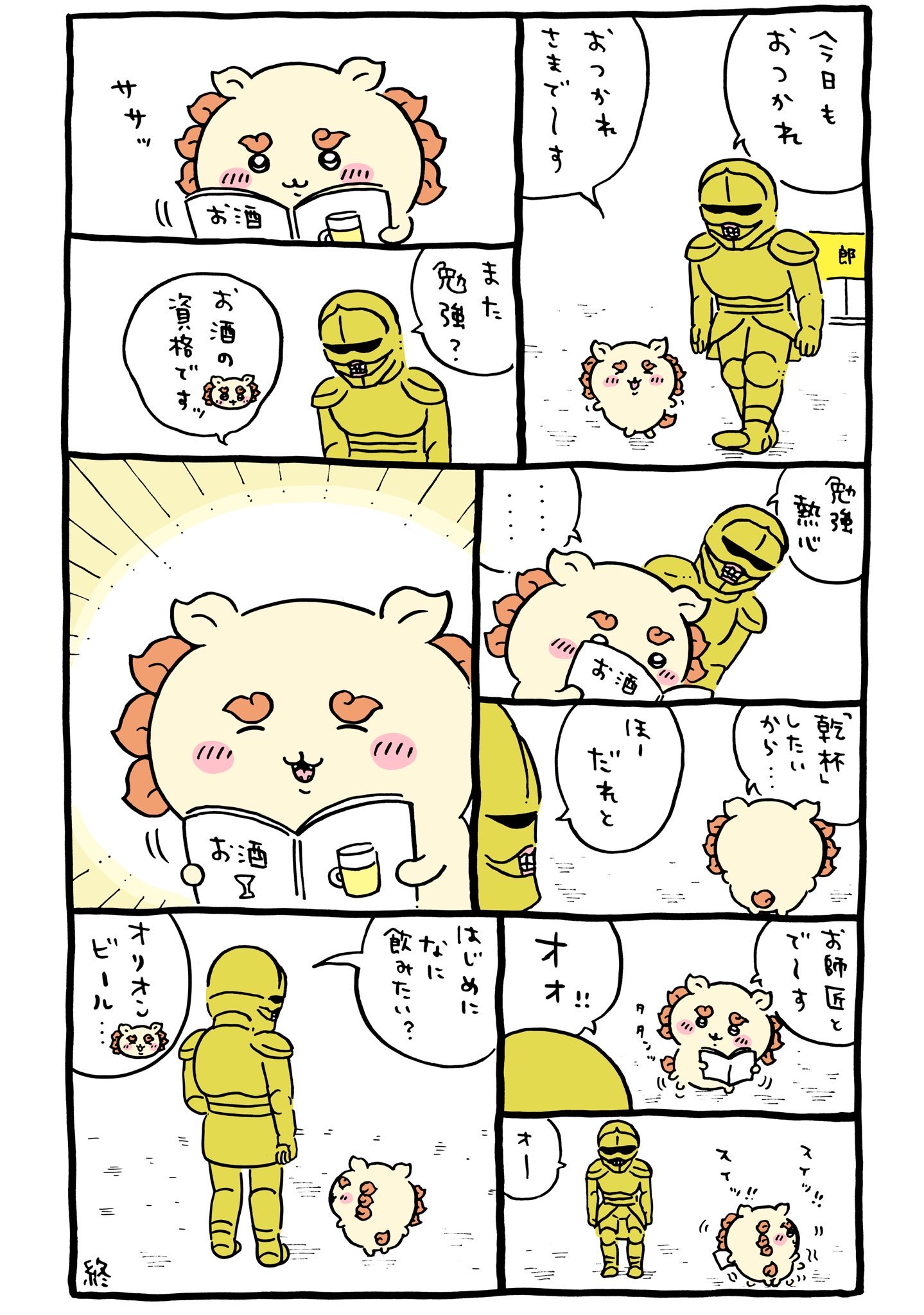 NHrgFt