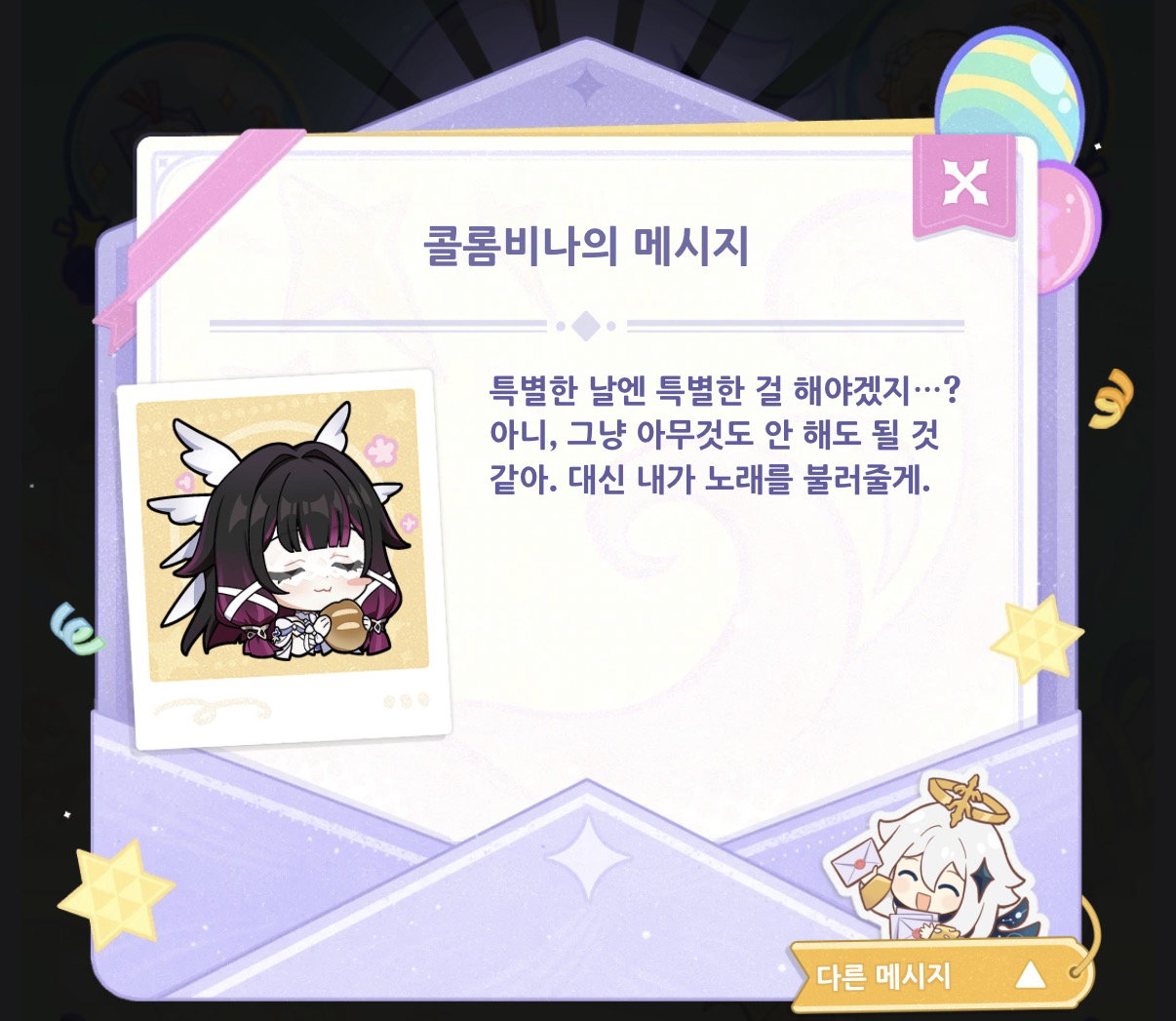 NIIHOg