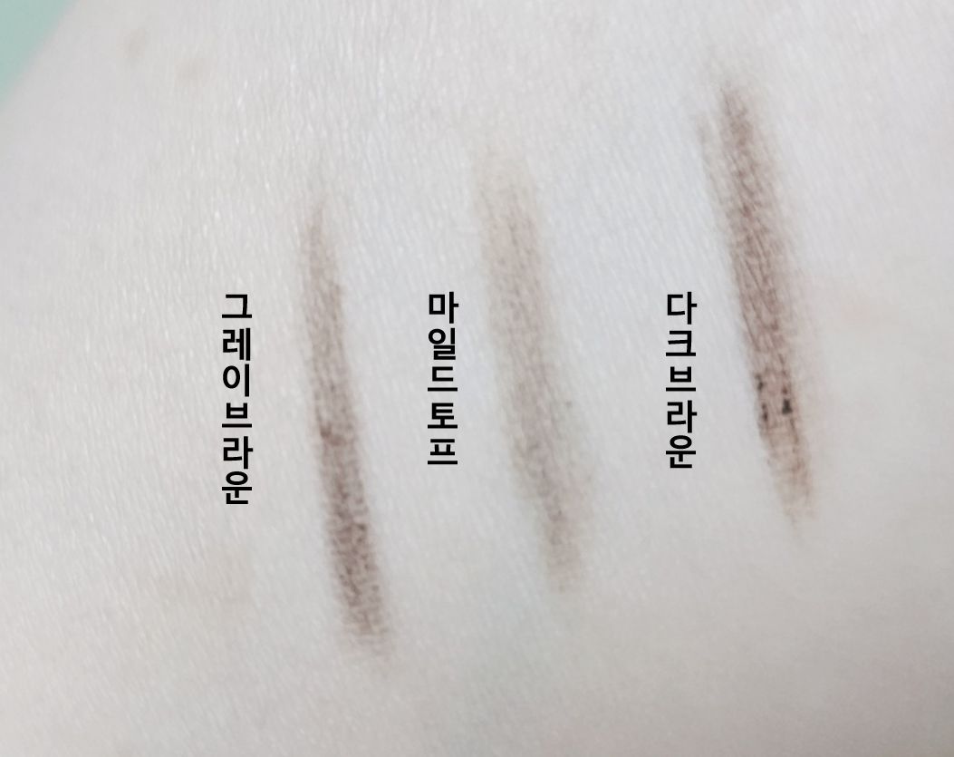 더쿠 - 에뛰드 베어 엣지 슬림 브로우 01다크브라운 05마일드토프 후기