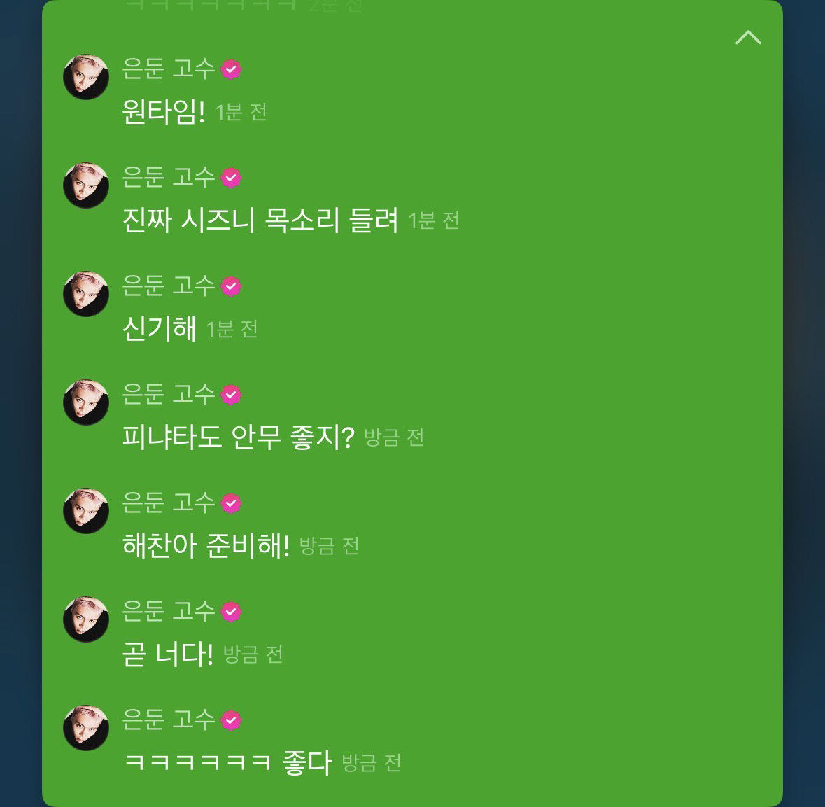 NInQyE