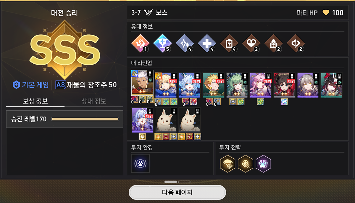 NIrTfa