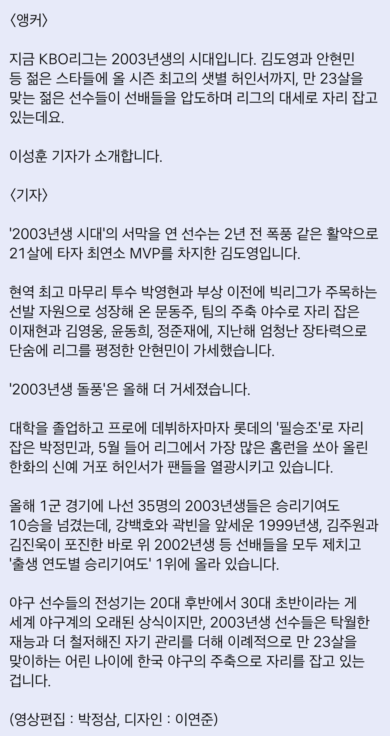NJDrwf