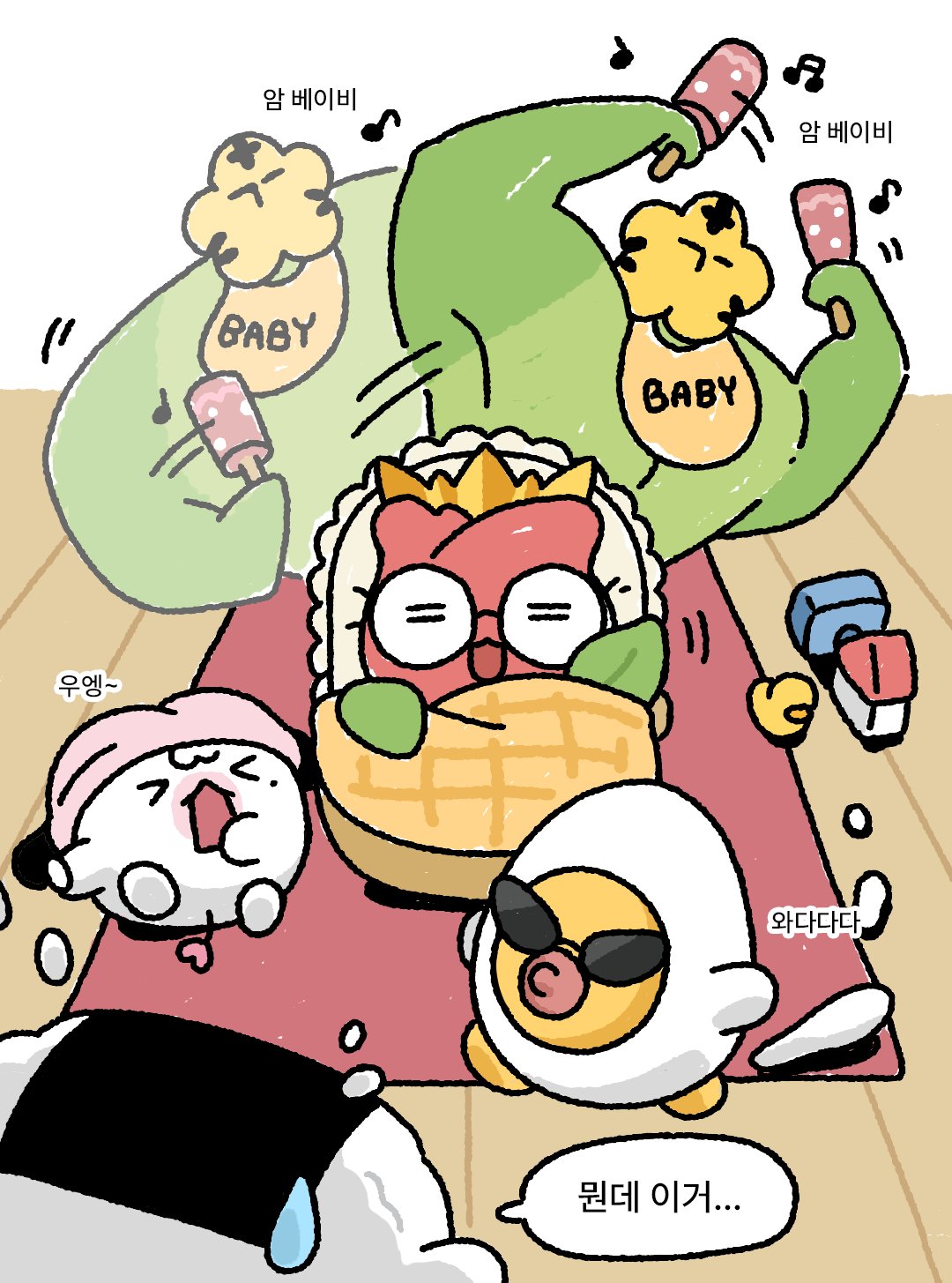 NJGtTH