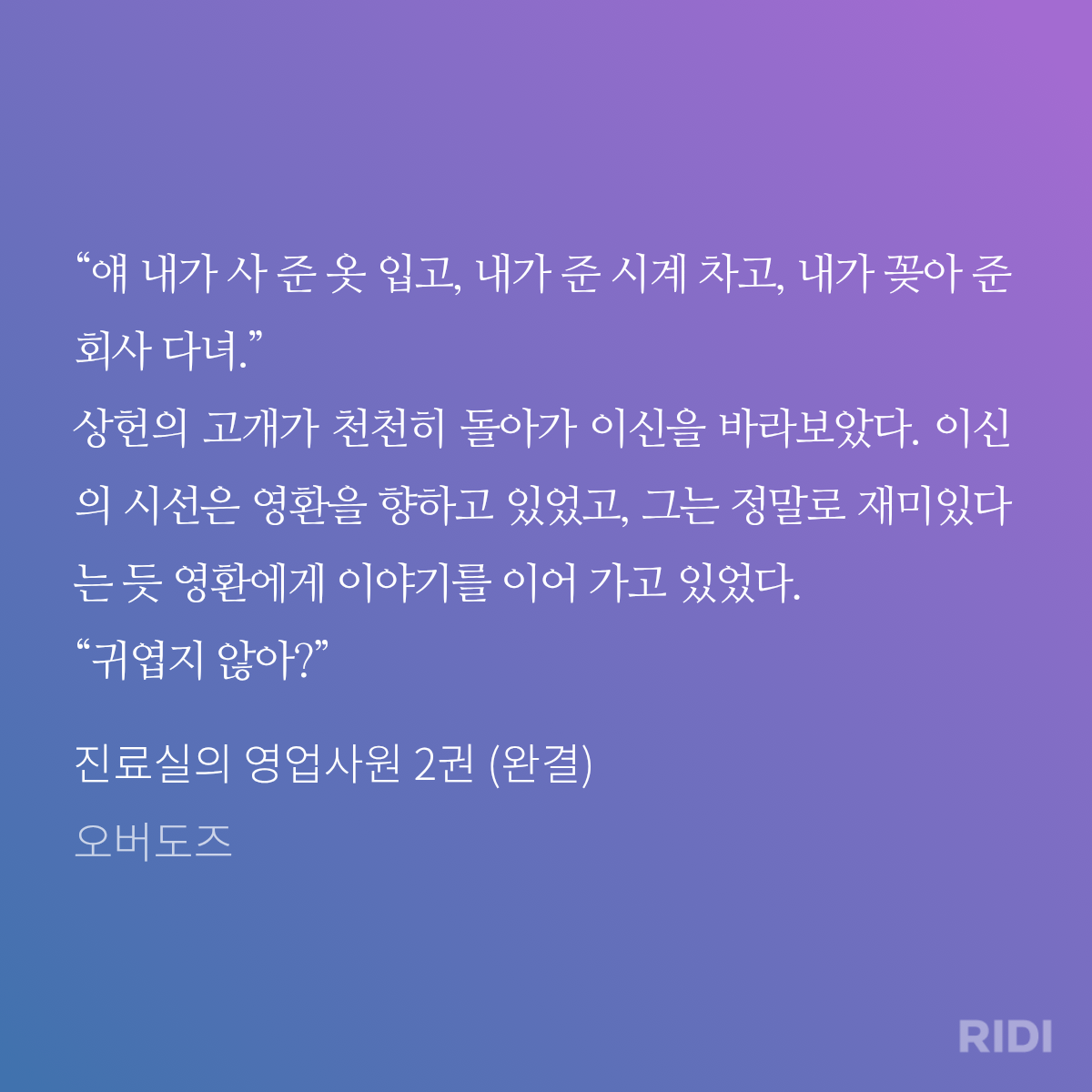 NJWjMR