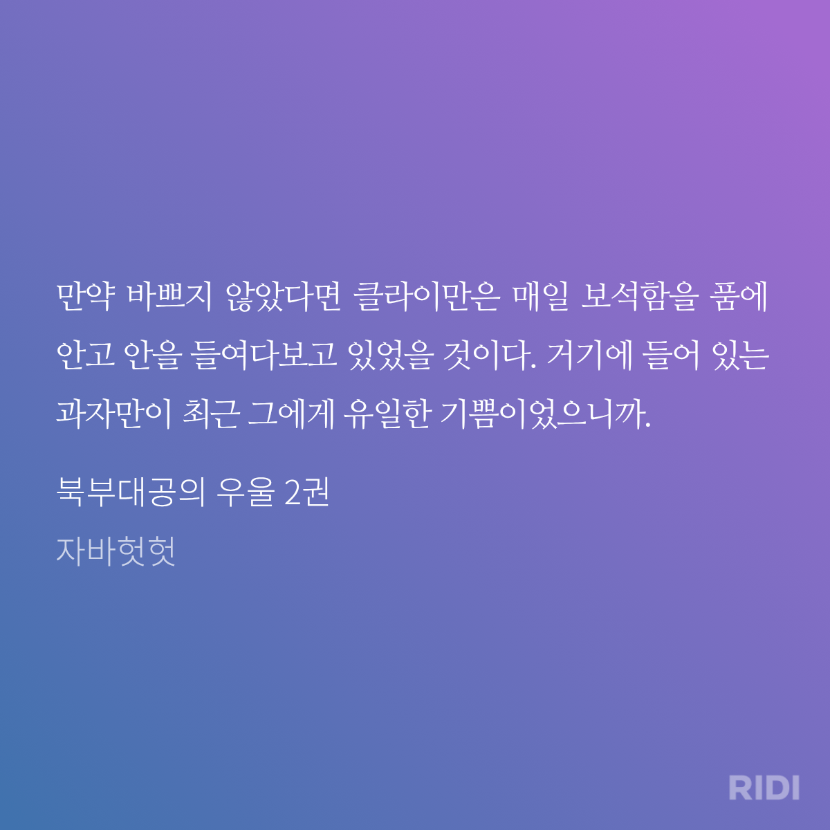 NJXosN
