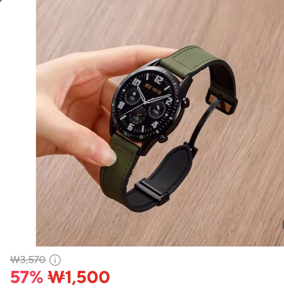 NJZWdS