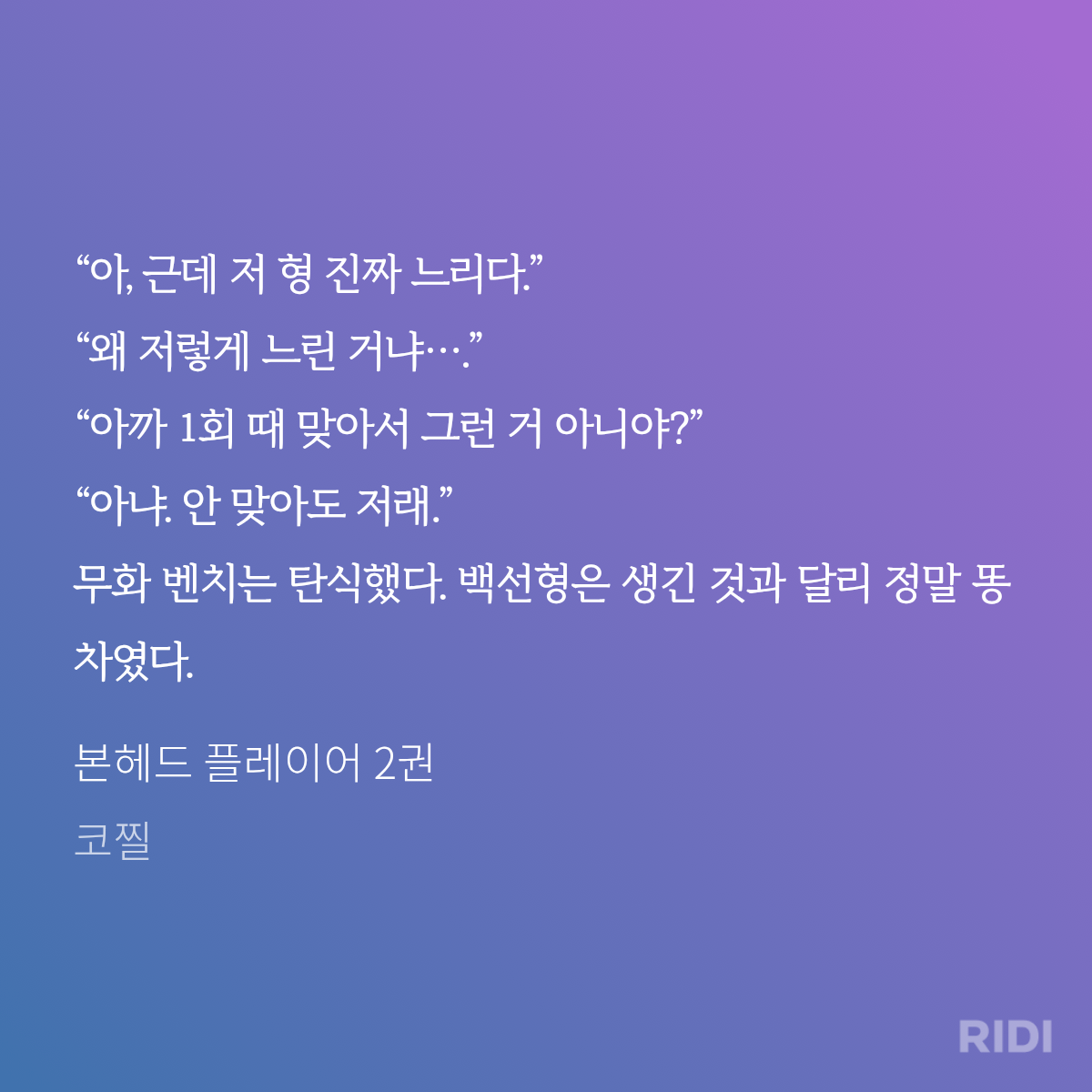 NJtaaW
