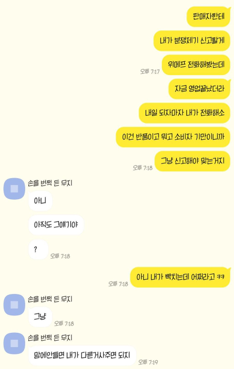 NKTvOp