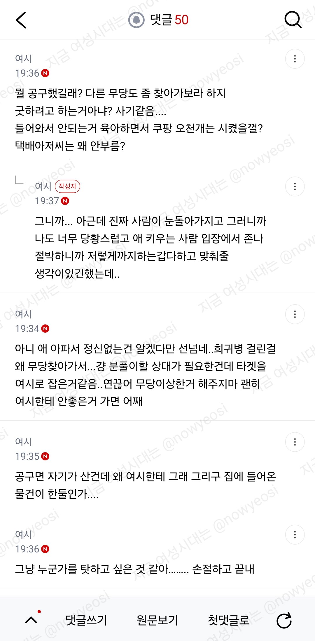 NKjecP