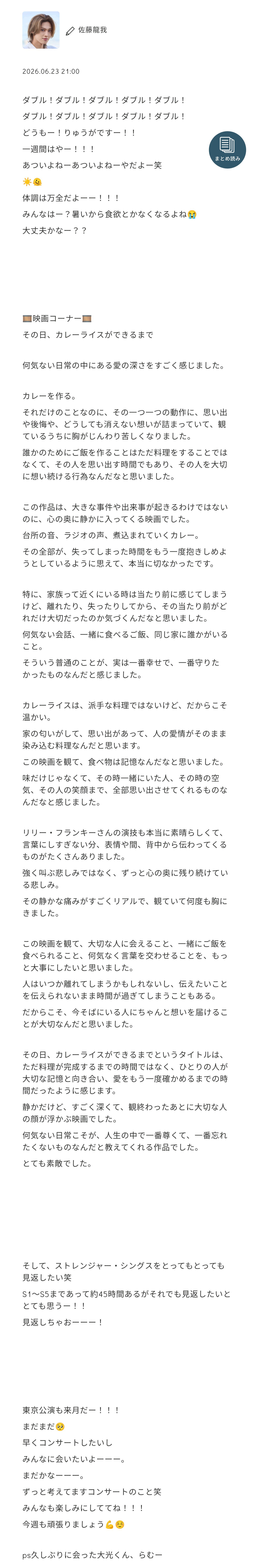 NLRkrH