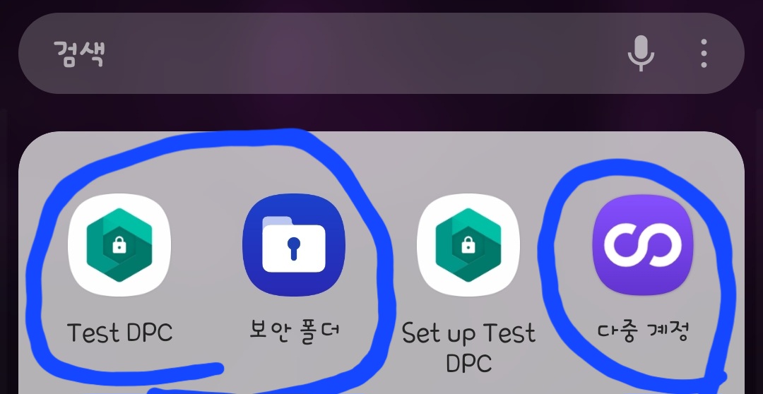 엠카 투표 연합총공한다더니 엄청 좁혀졌다