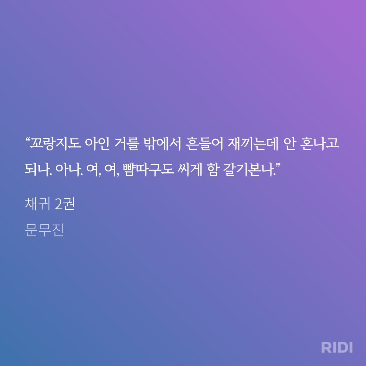 NMOiBM
