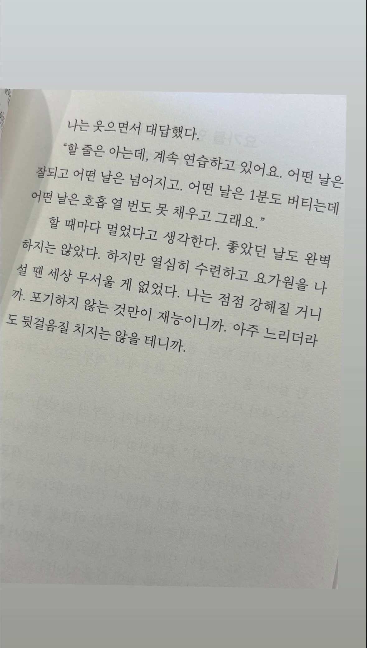 NNDBYf