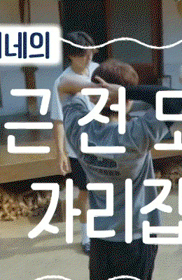 NONHGE.gif