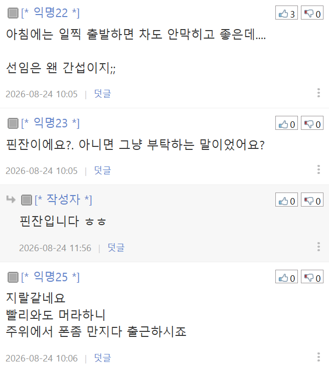 NOaiJL