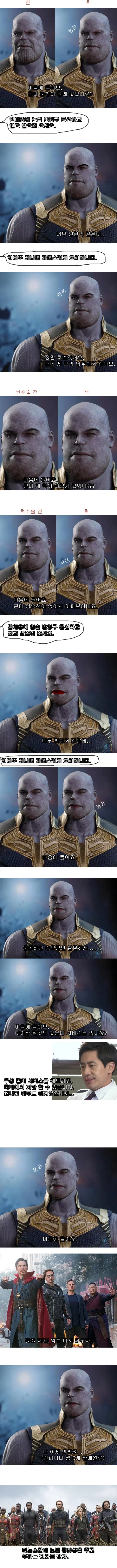 NOxPBO