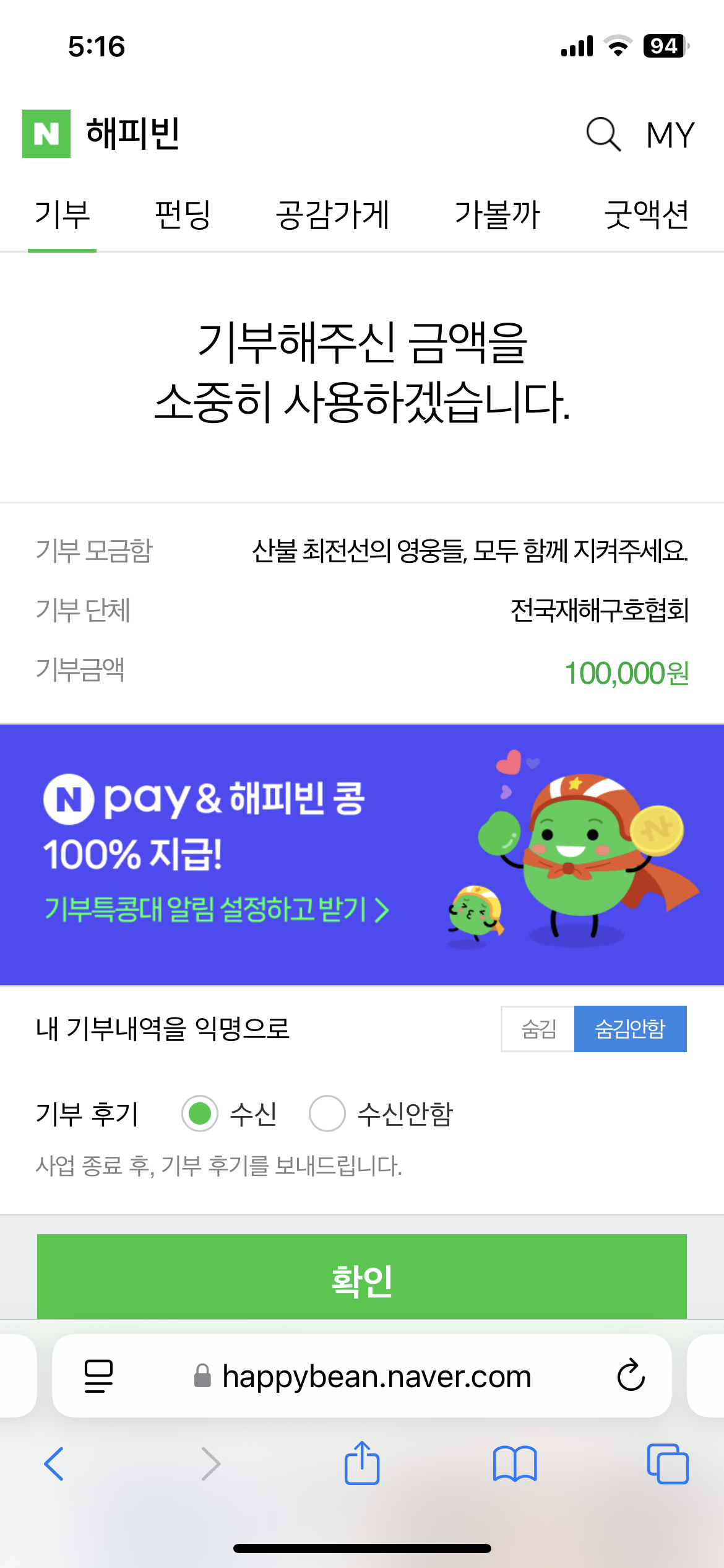 NOzykP
