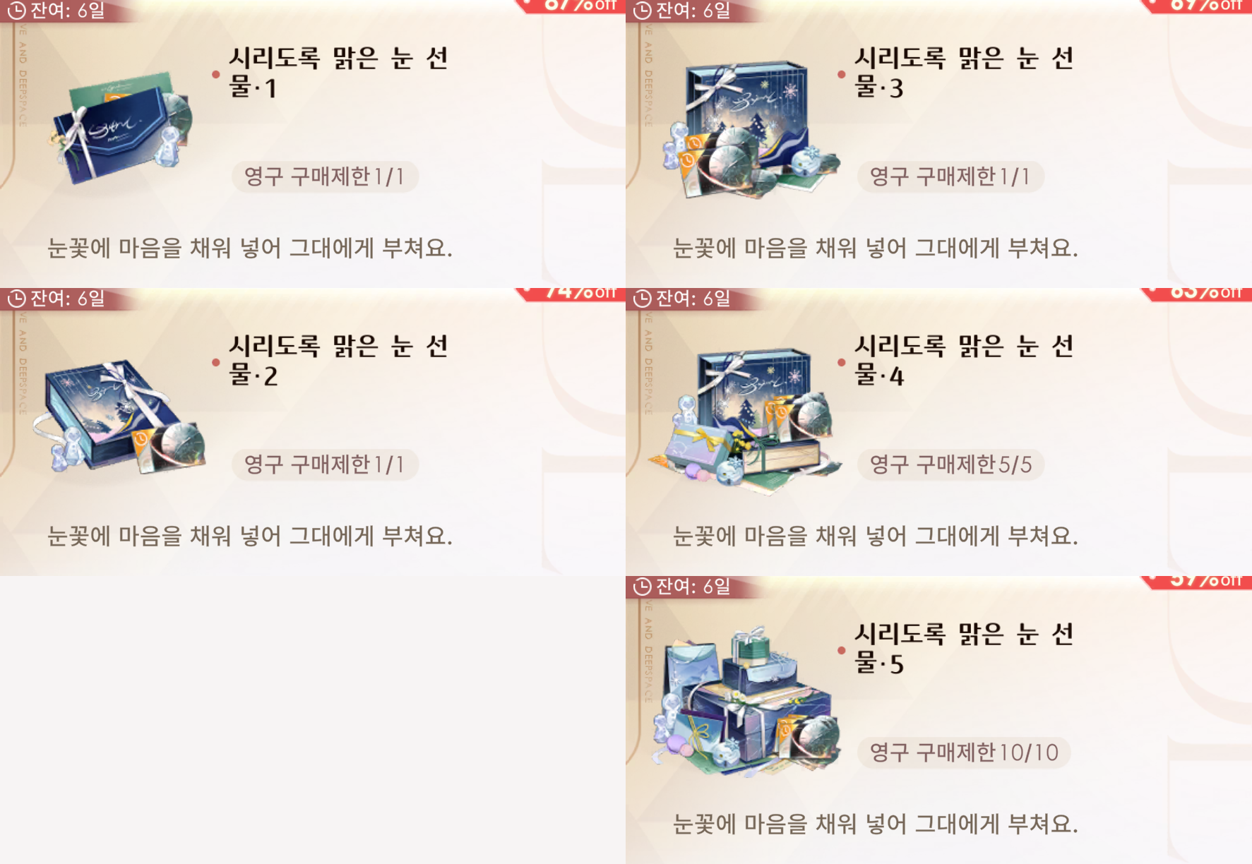 NPdWbG