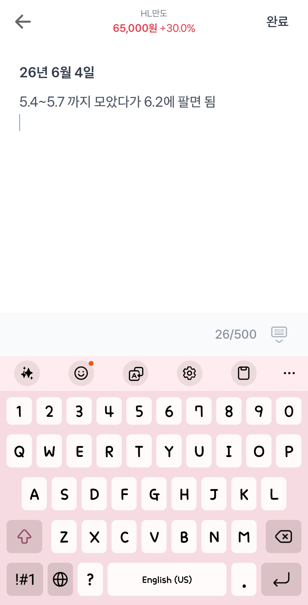 NPgePv
