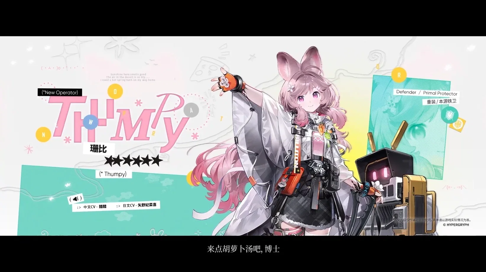 NPxPAK