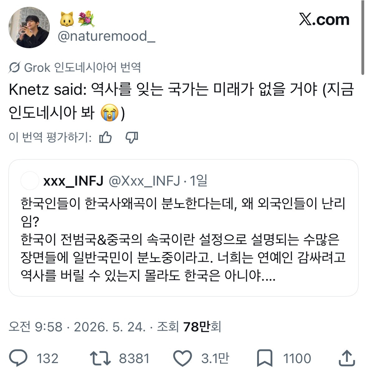 NQCczJ