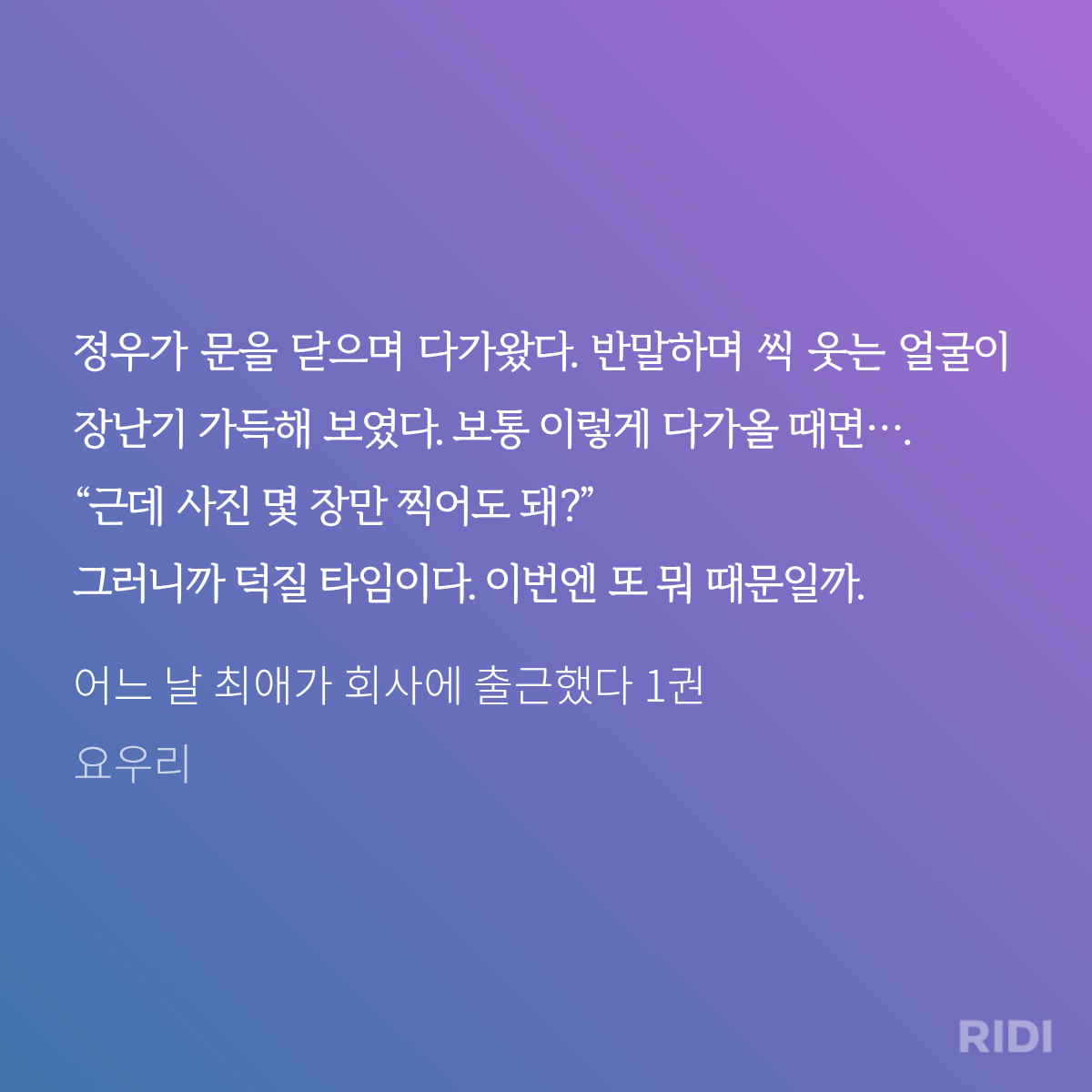 NQOdil