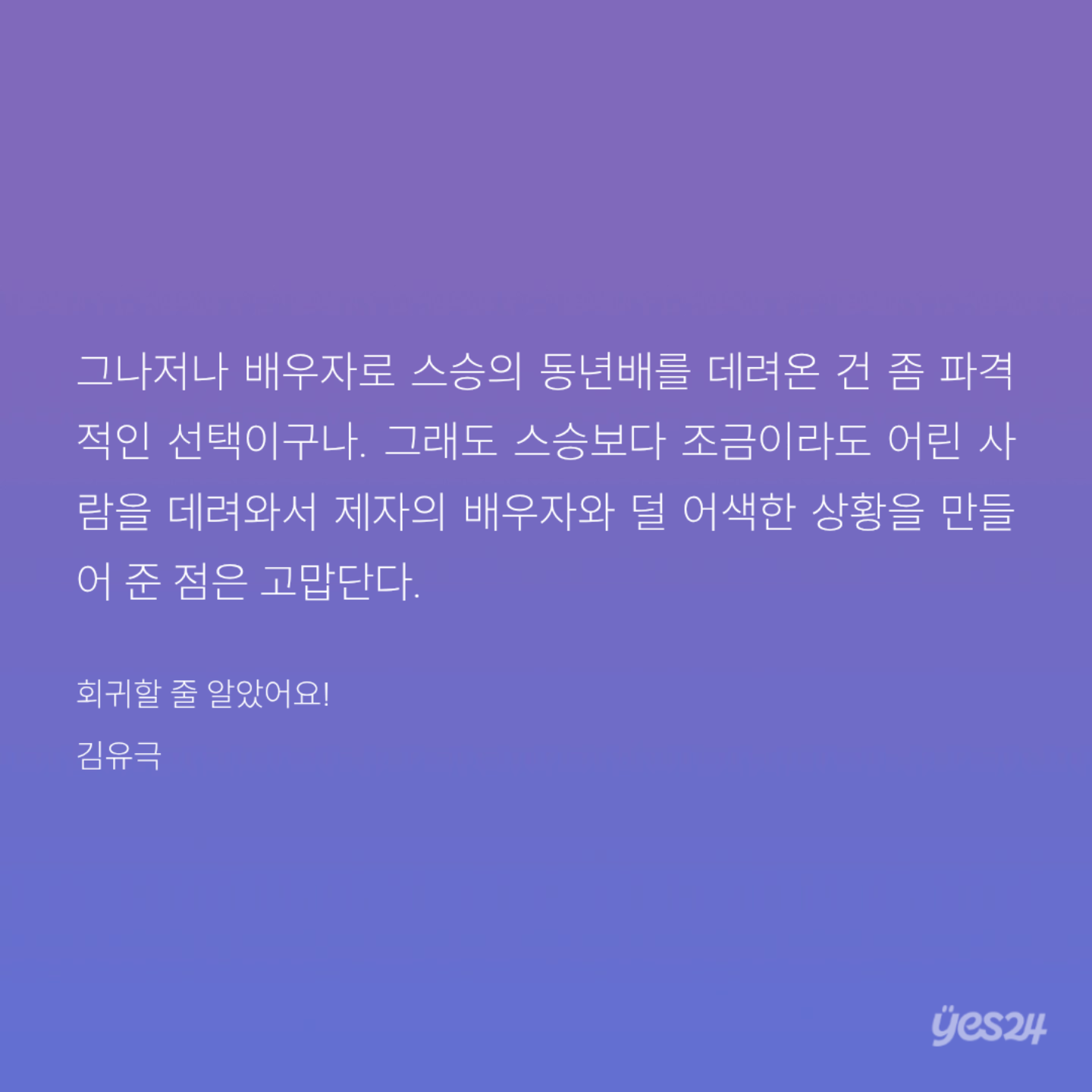 NQZEny