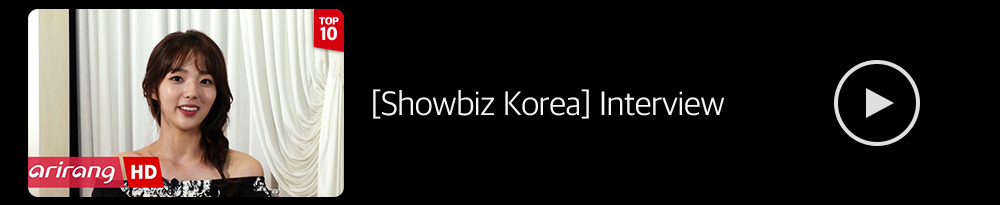 쇼비즈인터뷰
