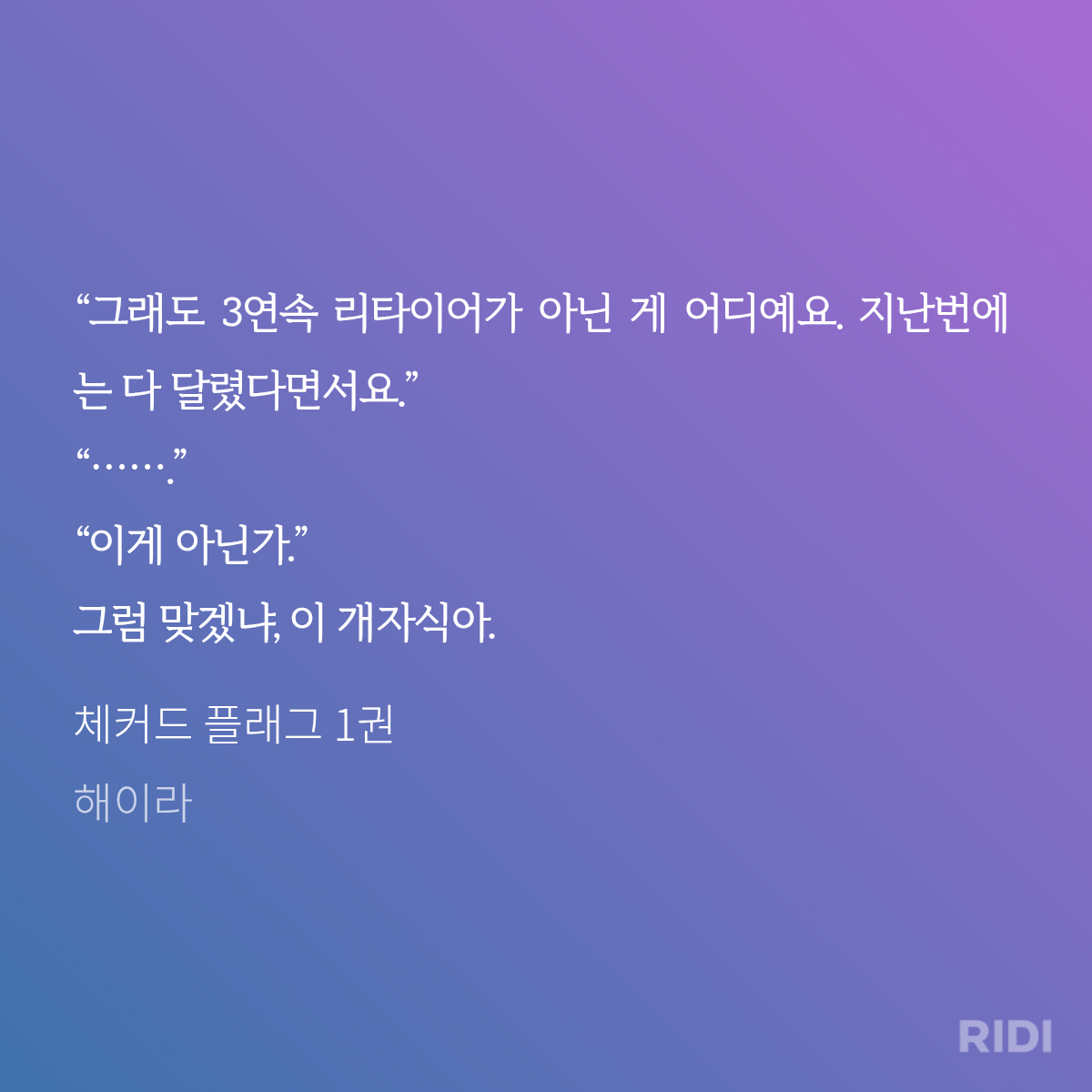 NQnaMG