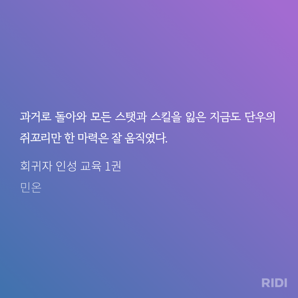 NRIvqt