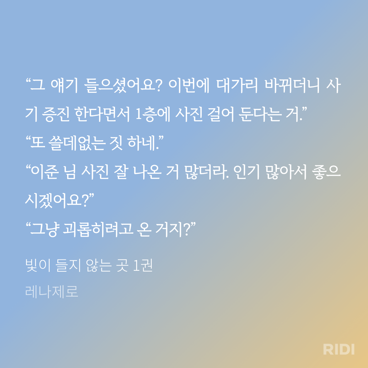 NRxqxd