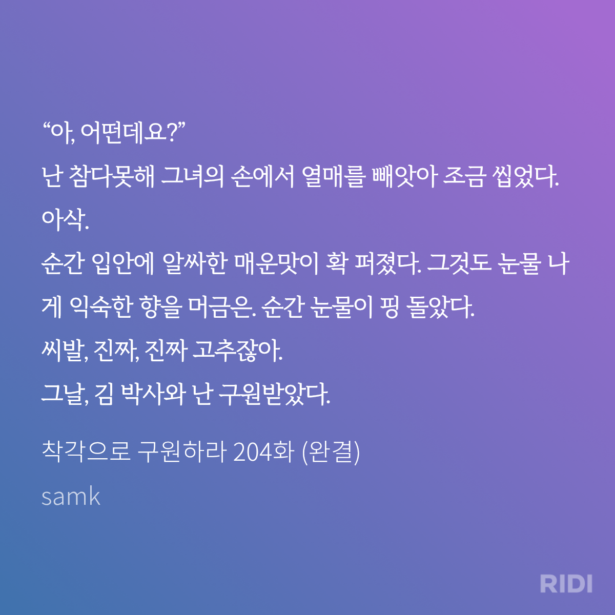 NSDbnK