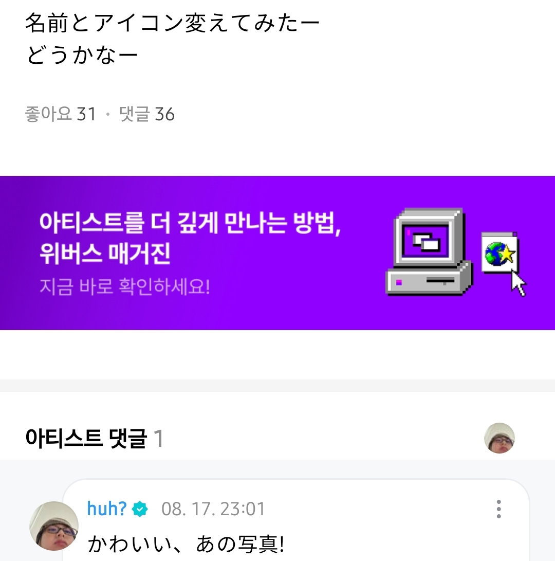 NSvibo