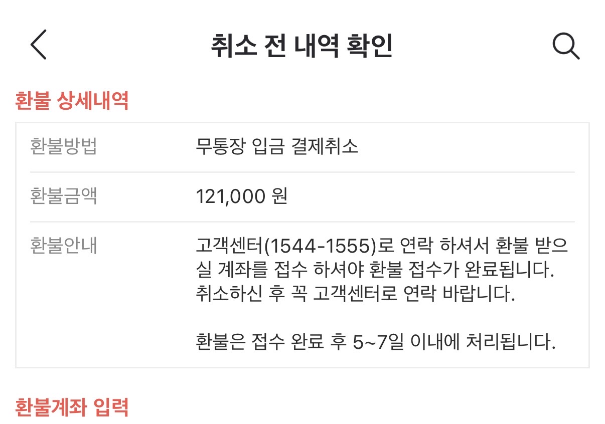 NTIdxt
