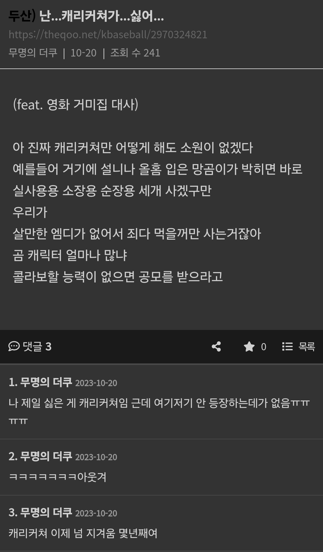 NTUDYc
