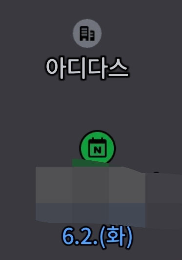 NTeWoJ