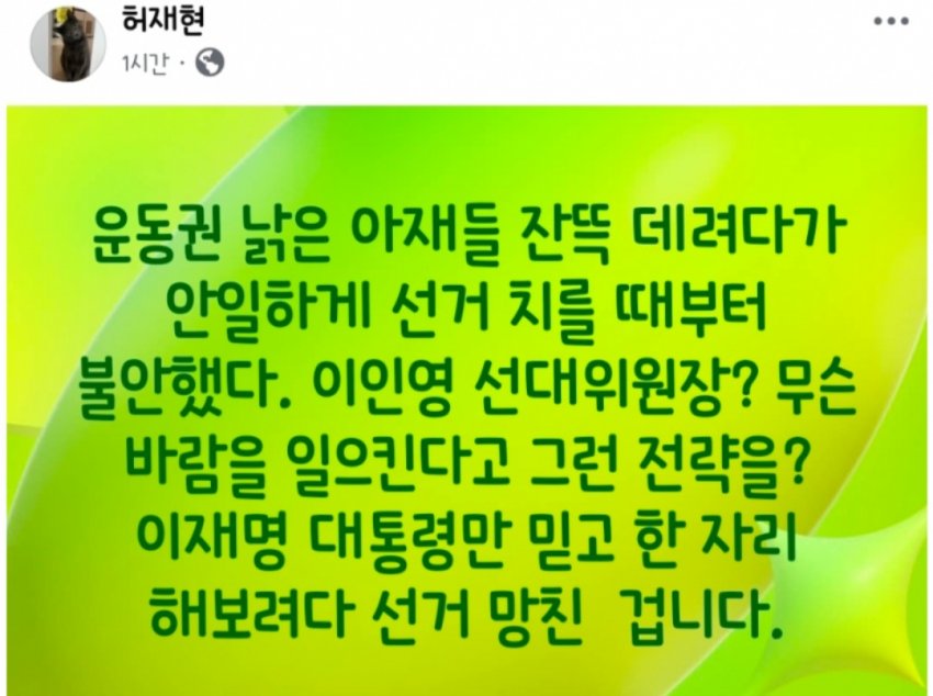NUIZok