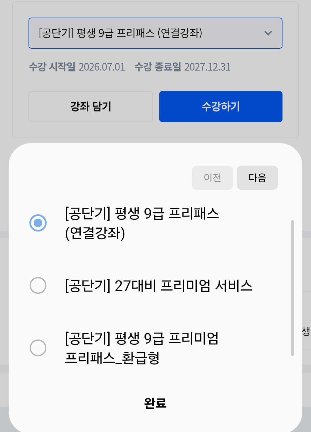 NWJiyu