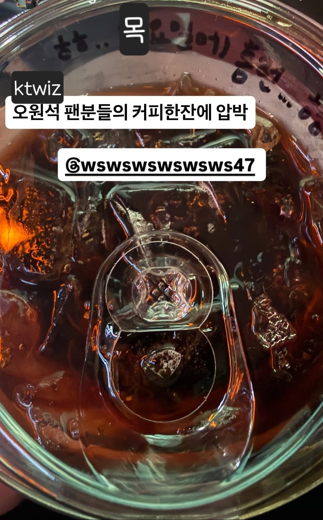 NWrwMm
