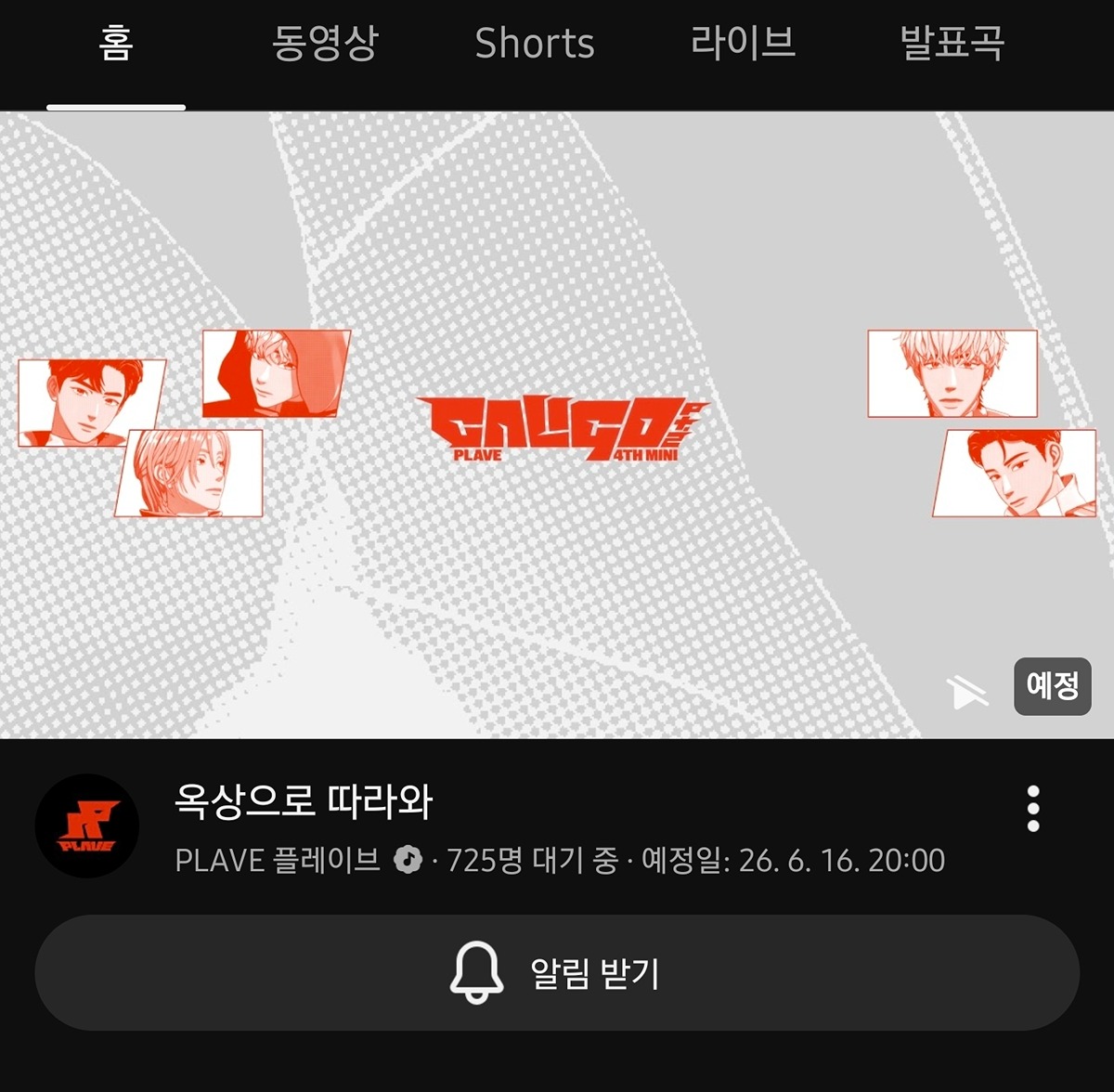 NWvCsj