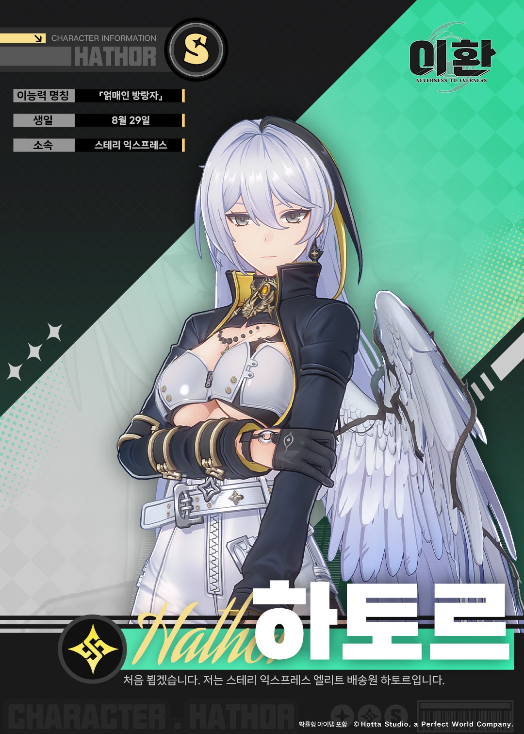 NXBgqB