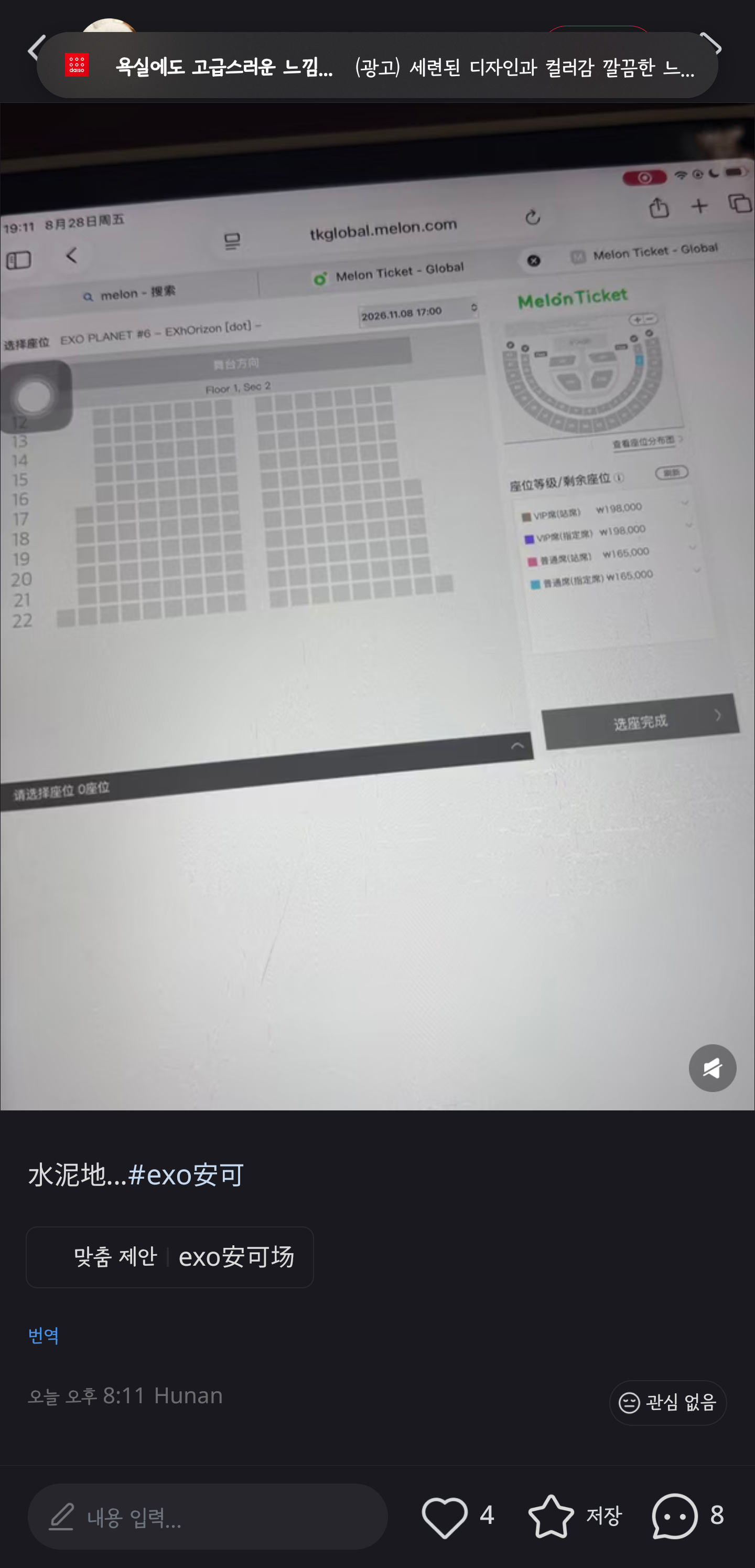 NXHOUq